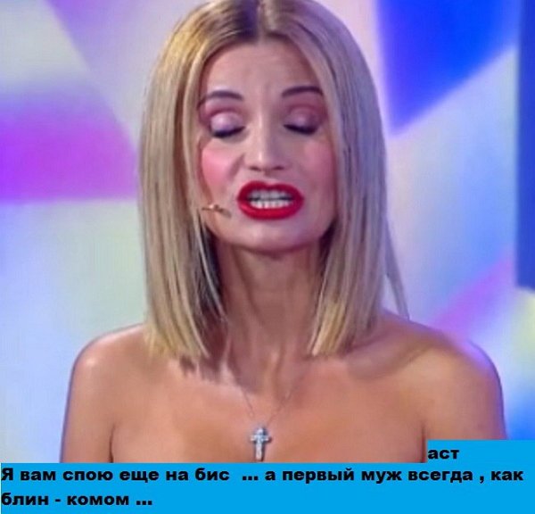 Приколы о Дом-2 (19.12.2017)