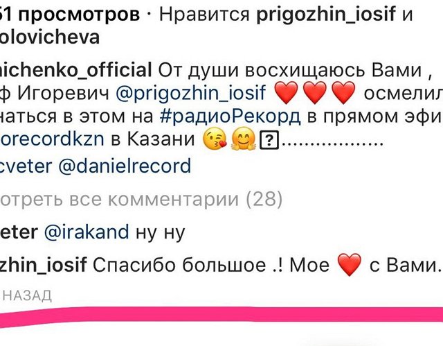 Блог редакции: Колисниченко осуществила свою мечту