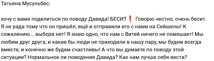 Новости от Кота Баюна (21.12.2017)