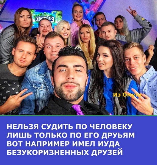 Приколы о Дом-2 (22.12.2017)