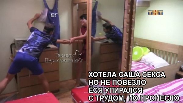 Приколы о Дом-2 (23.12.2017)