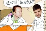 Приколы о Дом-2 (23.12.2017)