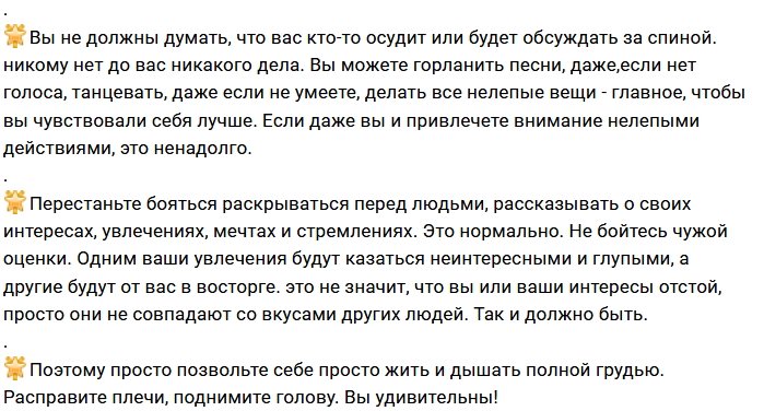 Рима Пенджиева: Дышите полной грудью