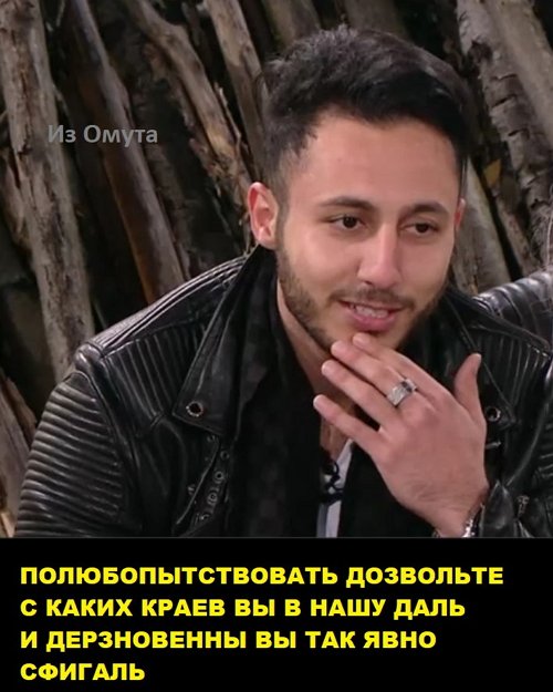 Приколы о Дом-2 (24.12.2017)