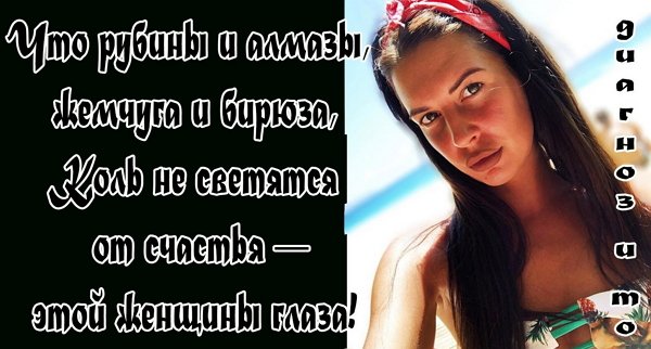 Приколы о Дом-2 (24.12.2017)