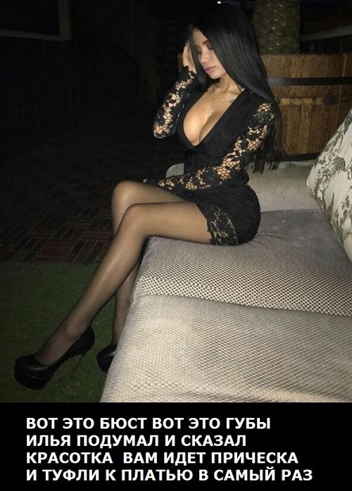 Приколы о Дом-2 (24.12.2017)