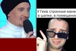 Приколы о Дом-2 (24.12.2017)