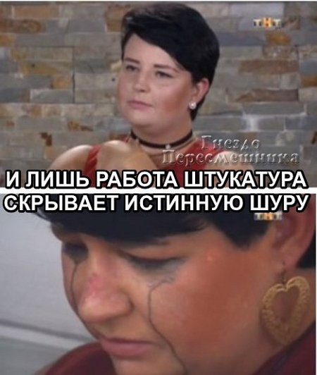 Приколы о Дом-2 (24.12.2017)