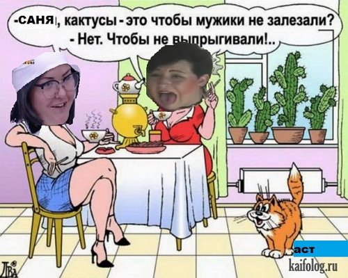 Приколы о Дом-2 (25.12.2017)