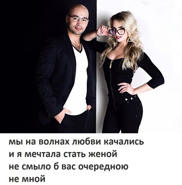 Приколы о Дом-2 (26.12.2017)