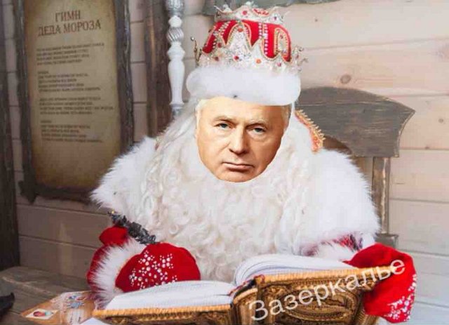 Стихи о Дом-2 на 27.12.2017