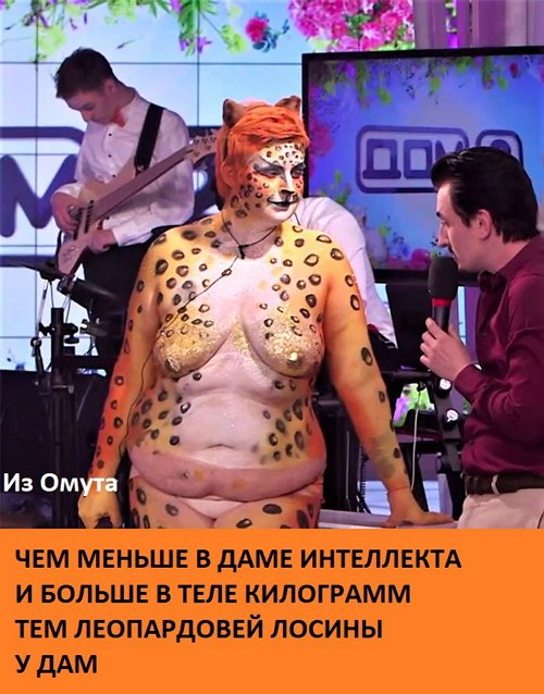 Приколы о Дом-2 (28.12.2017)