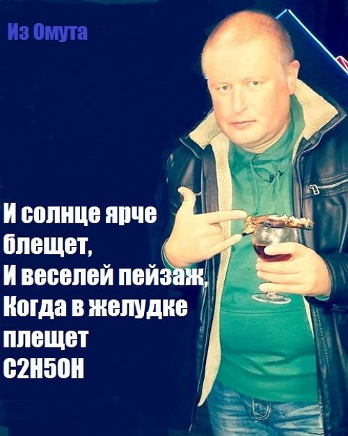 Приколы о Дом-2 (28.12.2017)