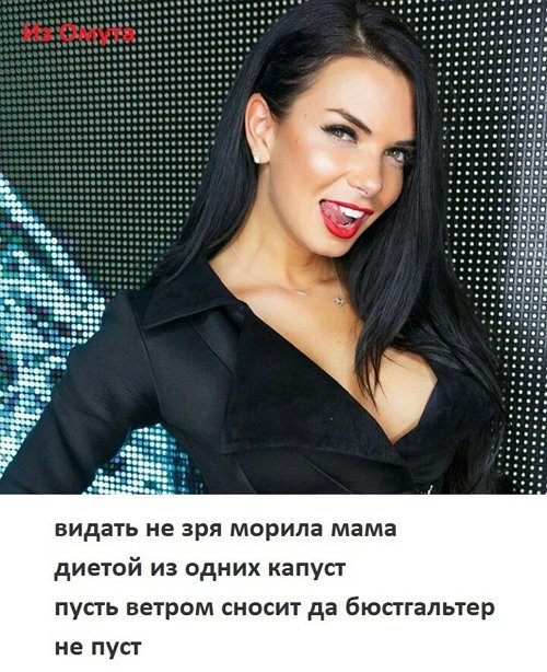 Приколы о Дом-2 (28.12.2017)