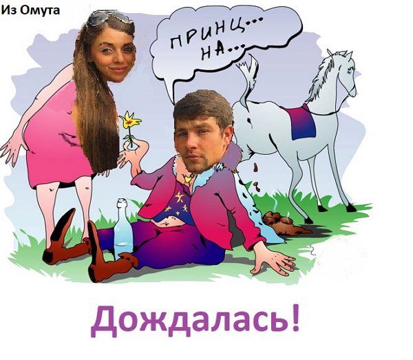 Приколы о Дом-2 (28.12.2017)