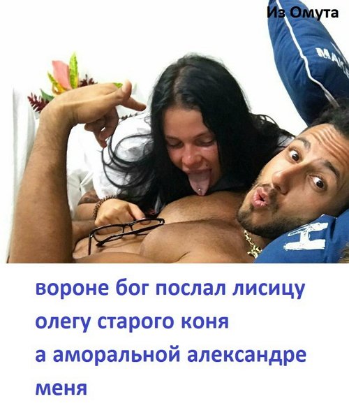 Приколы о Дом-2 (28.12.2017)