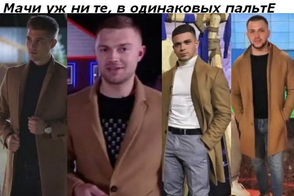 Приколы о Дом-2 (28.12.2017)