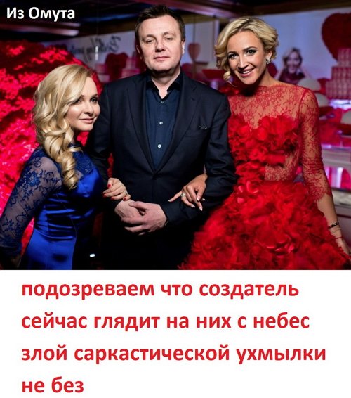 Приколы о Дом-2 (28.12.2017)