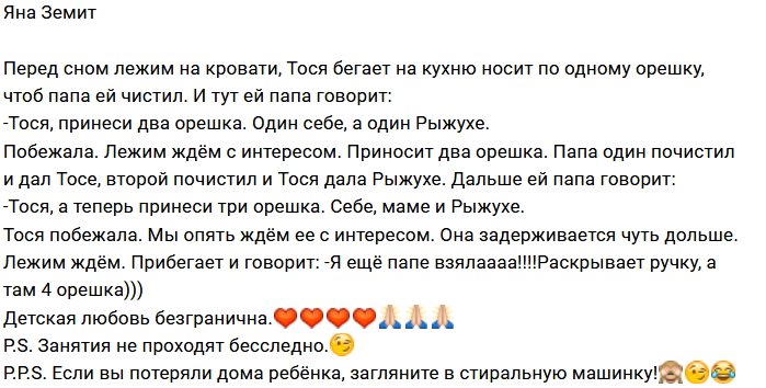 Фотоподборка детей участников (28.12.2017)