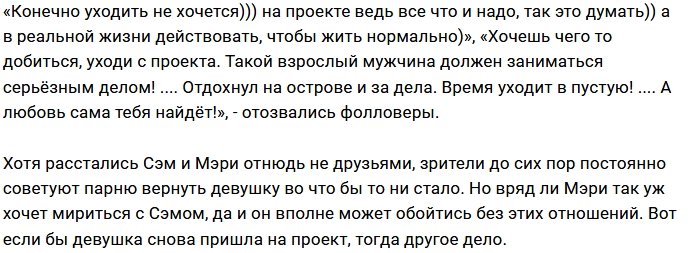 Саймон Марданшин поделился планами на будущее