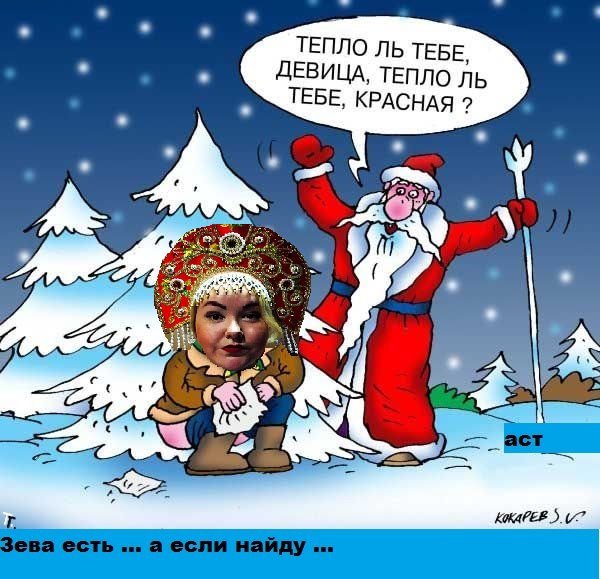 Приколы о Дом-2 (30.12.2017)