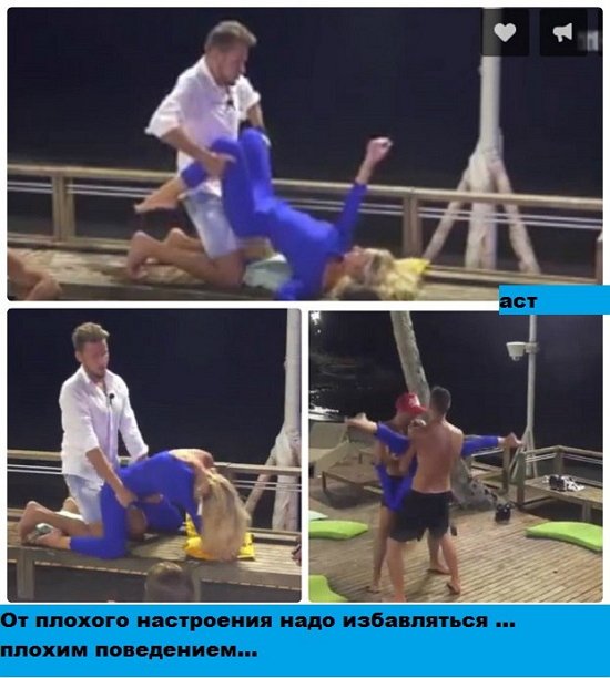 Приколы о Дом-2 (30.12.2017)