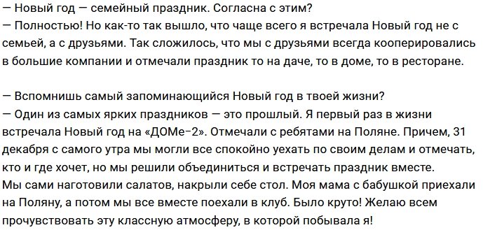 Майя Донцова дала зарок больше не пить