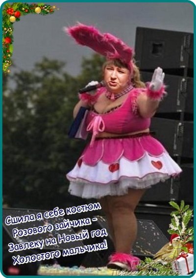 Приколы о Дом-2 (2.01.2018)