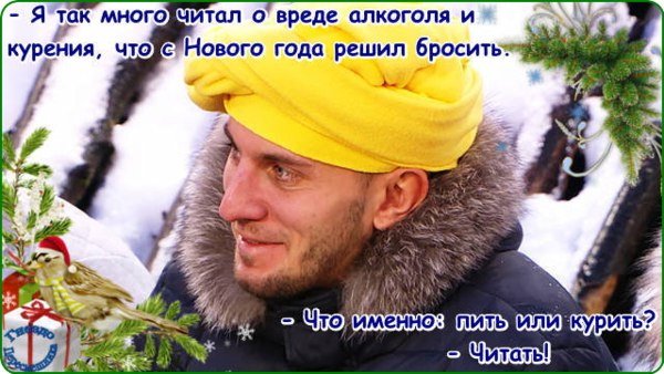 Приколы о Дом-2 (2.01.2018)