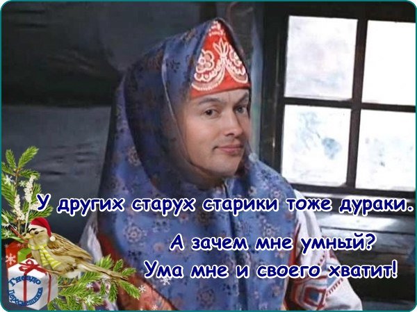 Приколы о Дом-2 (3.01.2018)