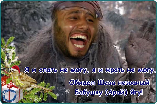 Приколы о Дом-2 (3.01.2018)