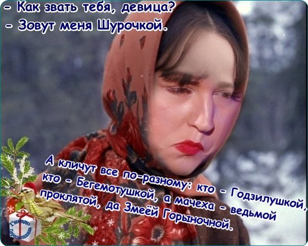 Приколы о Дом-2 (3.01.2018)