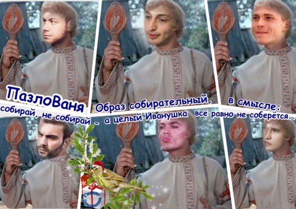 Приколы о Дом-2 (3.01.2018)