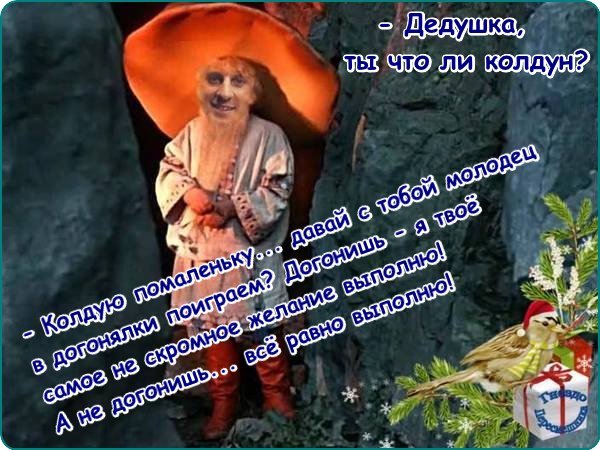 Приколы о Дом-2 (3.01.2018)