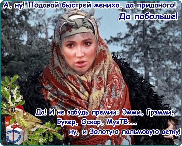 Приколы о Дом-2 (3.01.2018)