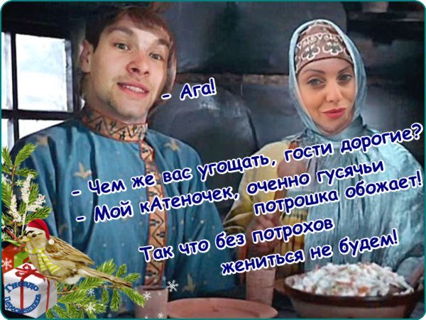 Приколы о Дом-2 (3.01.2018)