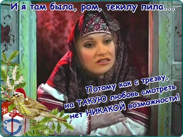 Приколы о Дом-2 (3.01.2018)