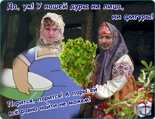 Приколы о Дом-2 (3.01.2018)