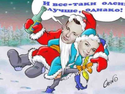 Стихи о Дом-2 на 3.01.2018