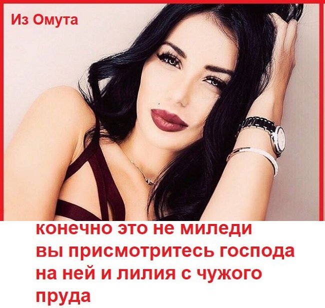 Приколы о Дом-2 (4.01.2018)