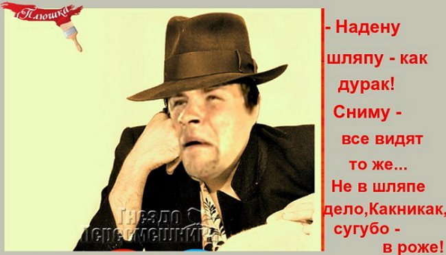 Приколы о Дом-2 (4.01.2018)