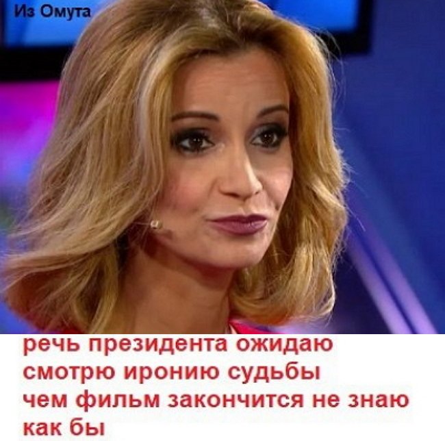 Приколы о Дом-2 (4.01.2018)