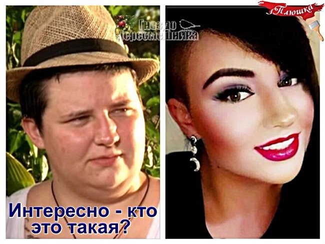 Приколы о Дом-2 (4.01.2018)