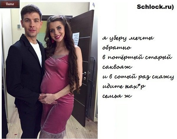 Приколы о Дом-2 (5.01.2018)