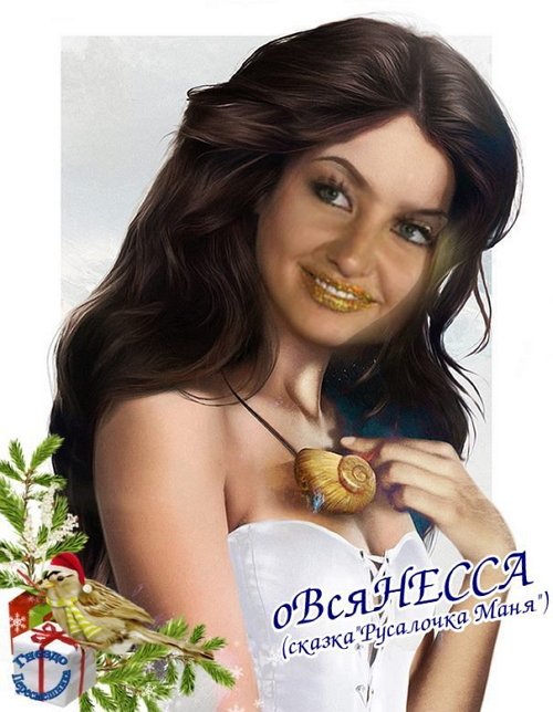 Приколы о Дом-2 (6.01.2018)