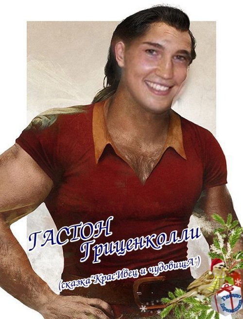 Приколы о Дом-2 (6.01.2018)