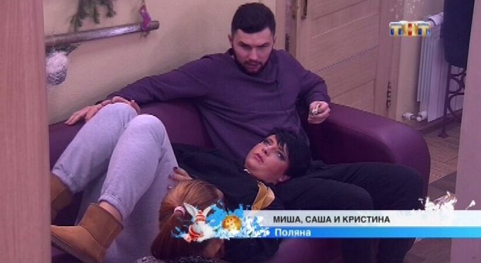 Мнение: Шуня нашла новую жертву