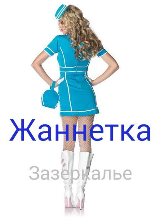 Мнение: Дом-2 накрыло Рождество