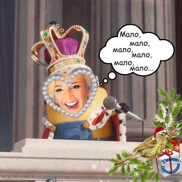 Приколы о Дом-2 (8.01.2018)