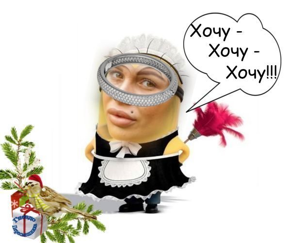 Приколы о Дом-2 (8.01.2018)